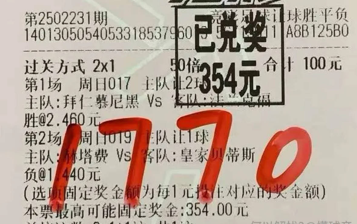 阿斯顿维拉客场憾胜，赢得关键胜利