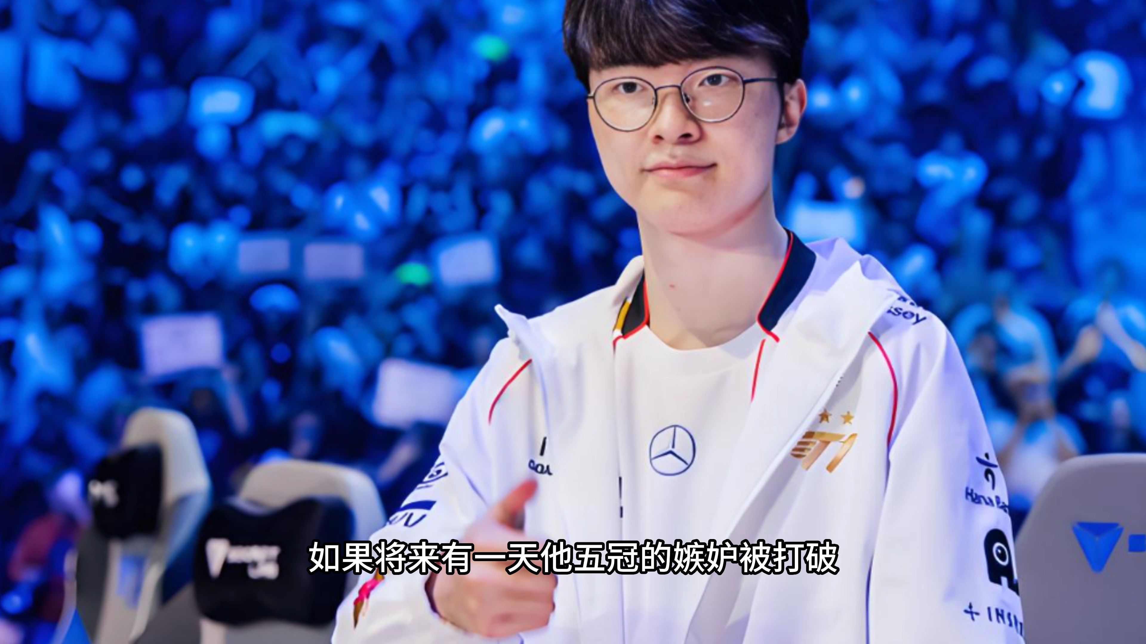 Faker在RNG比赛中战术调整，连败引发热议！的简单介绍