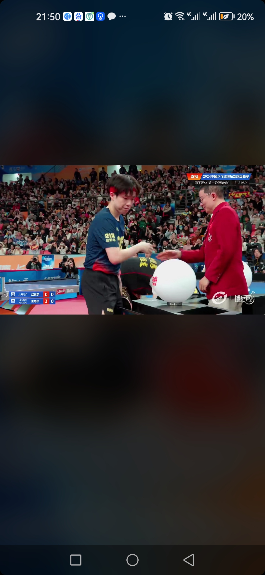 包含国乒战胜劲敌费德勒，晋级之路畅通无阻！的词条